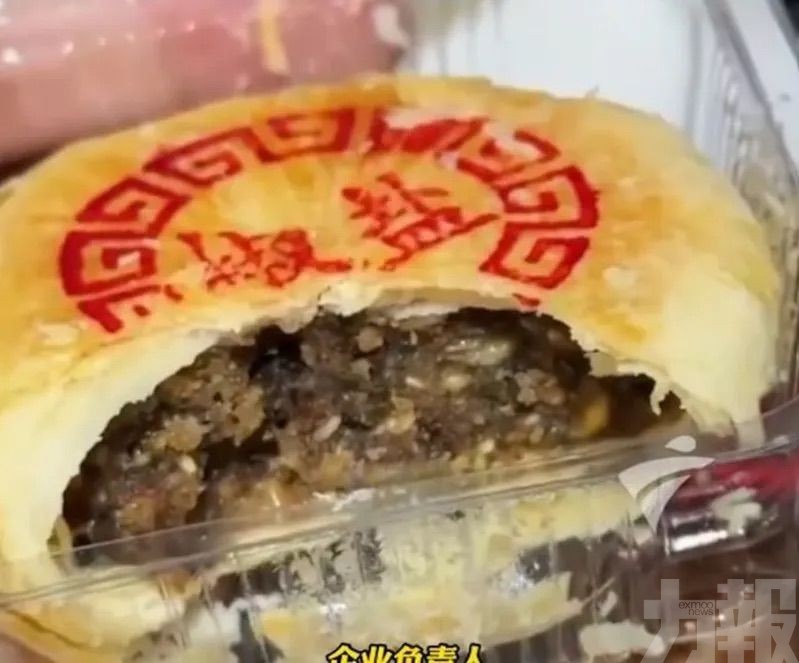 試吃者：香中帶鹹鮮