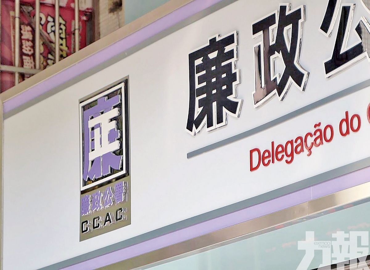 廉署揭副警司涉長期濫用職權規避過關檢查