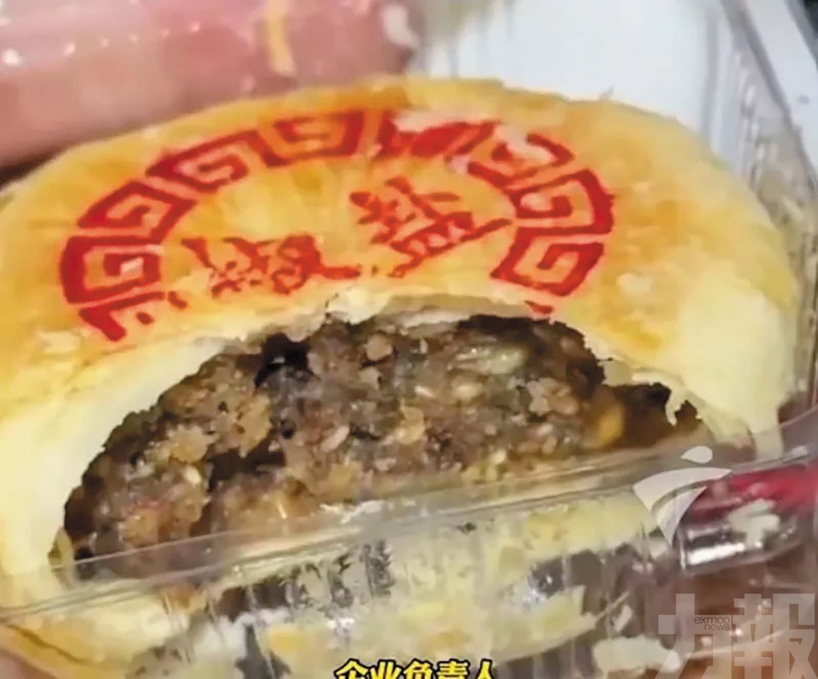 試吃者：香中帶鹹鮮