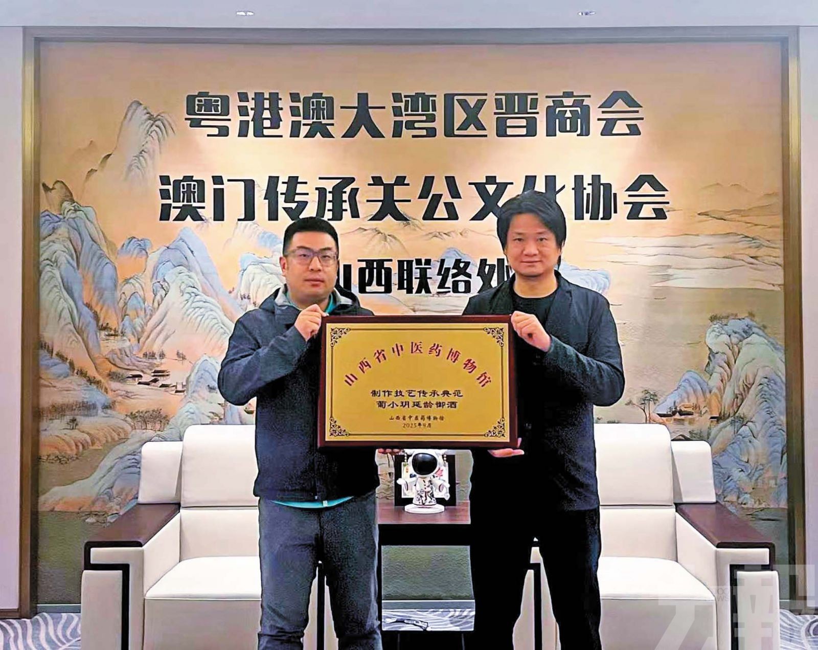 葡玥集團獲授「製作技藝傳承典範」