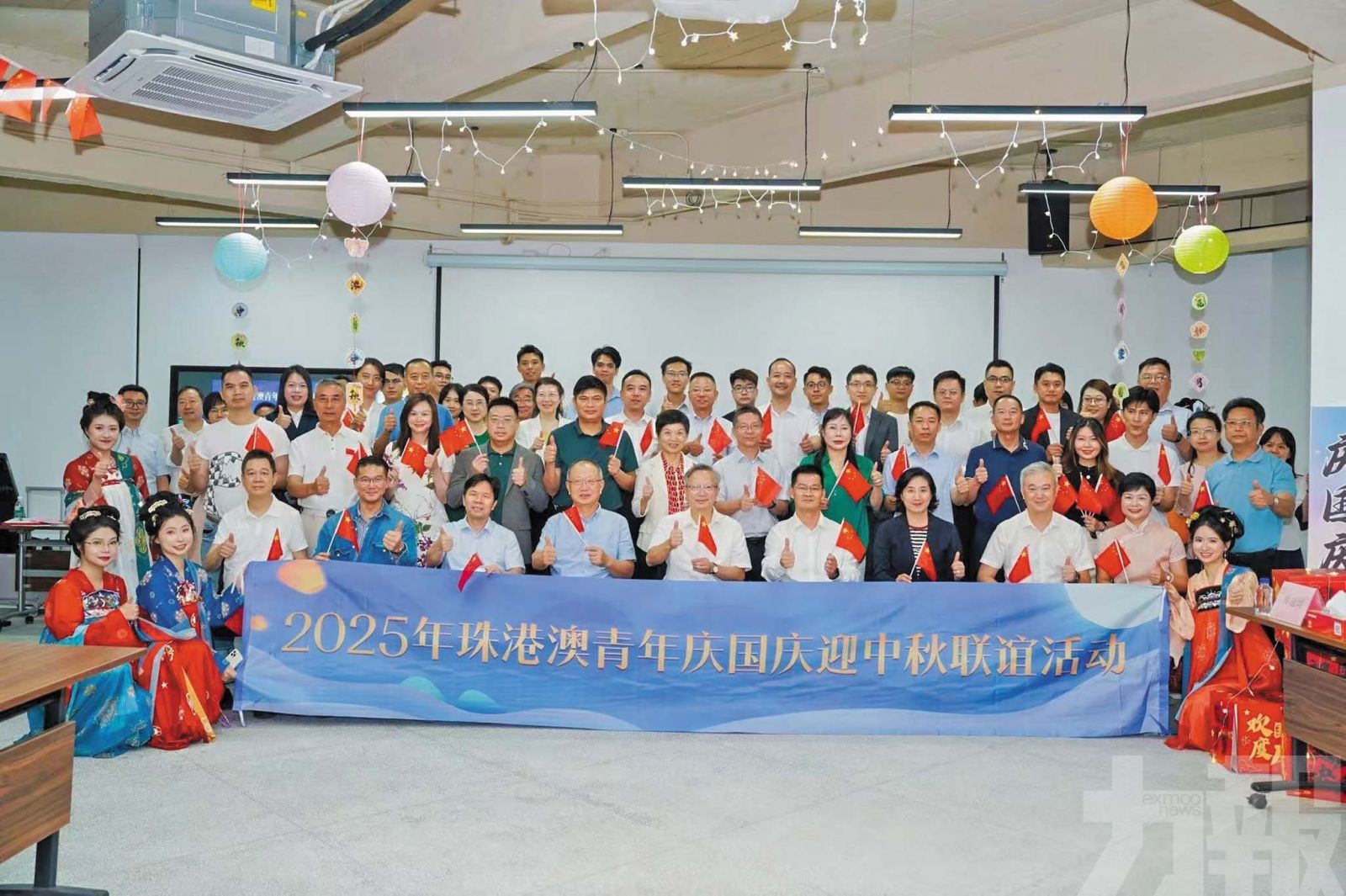 珠港澳青年共慶雙節
