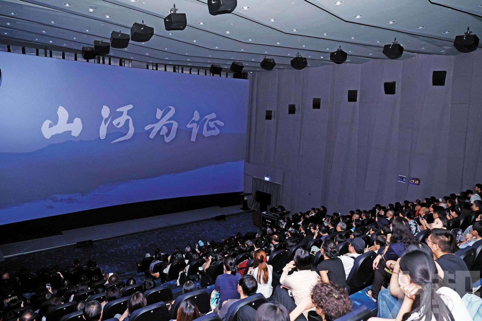 「家國同舟•澳門同行」影展開幕