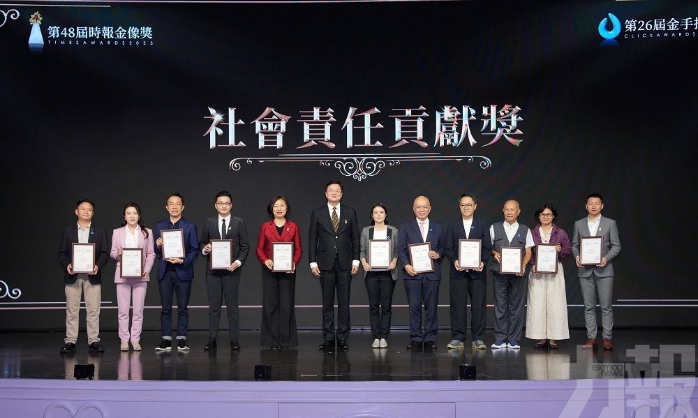 華人廣告界年度盛會於永利皇宮舉行