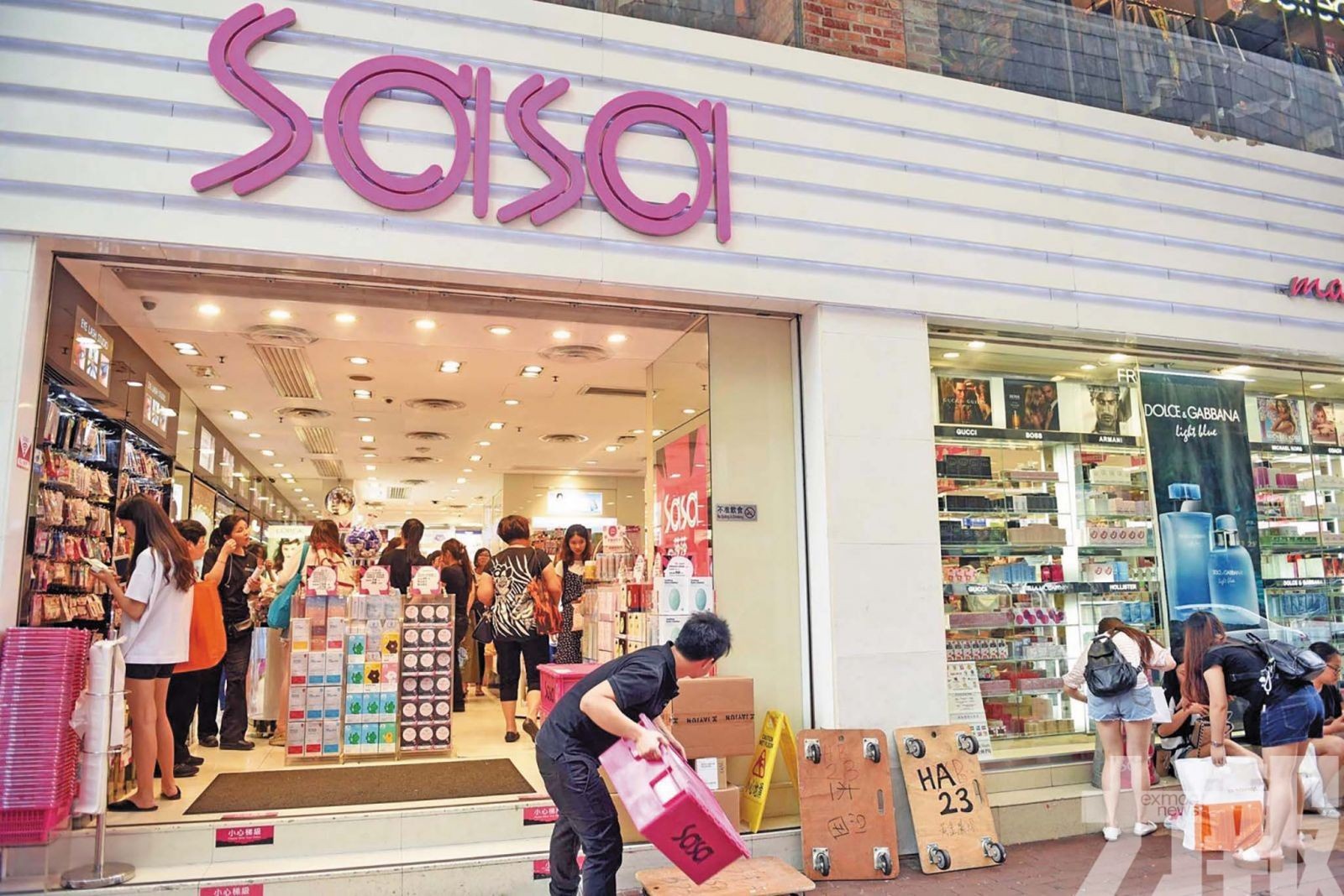 港澳同店銷售 按年增11.5%