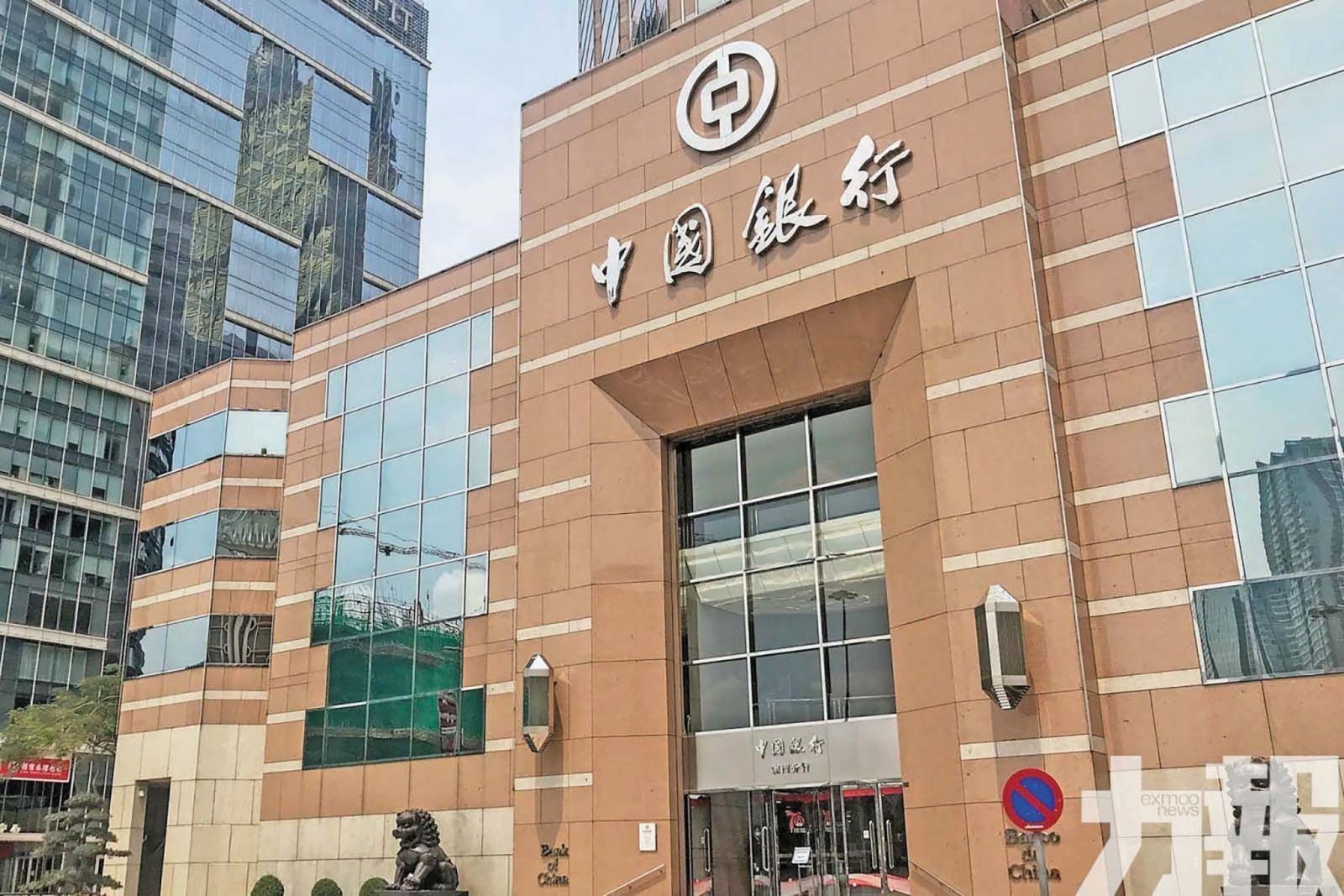 跨境人民幣債券逆回購業務