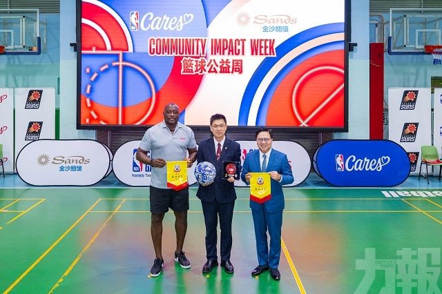 NBA傳奇米治‧列治文走進校園