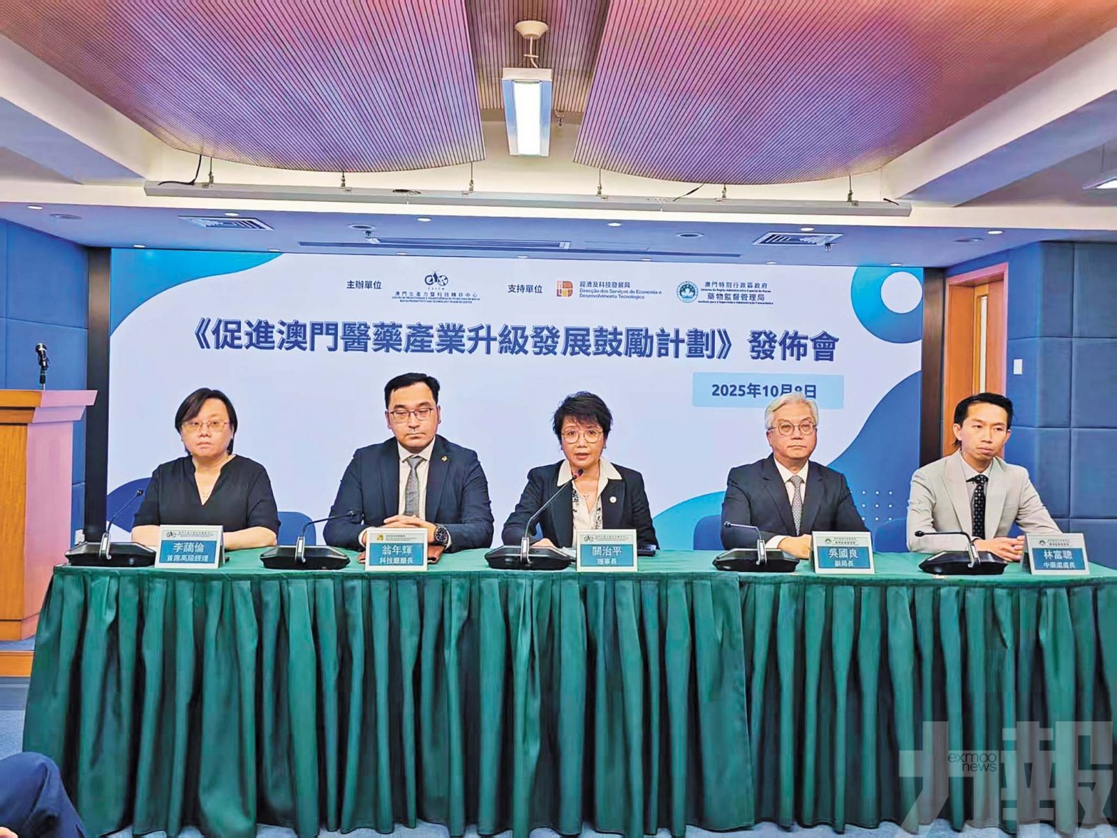 激勵澳門製藥行業獲GMP認證