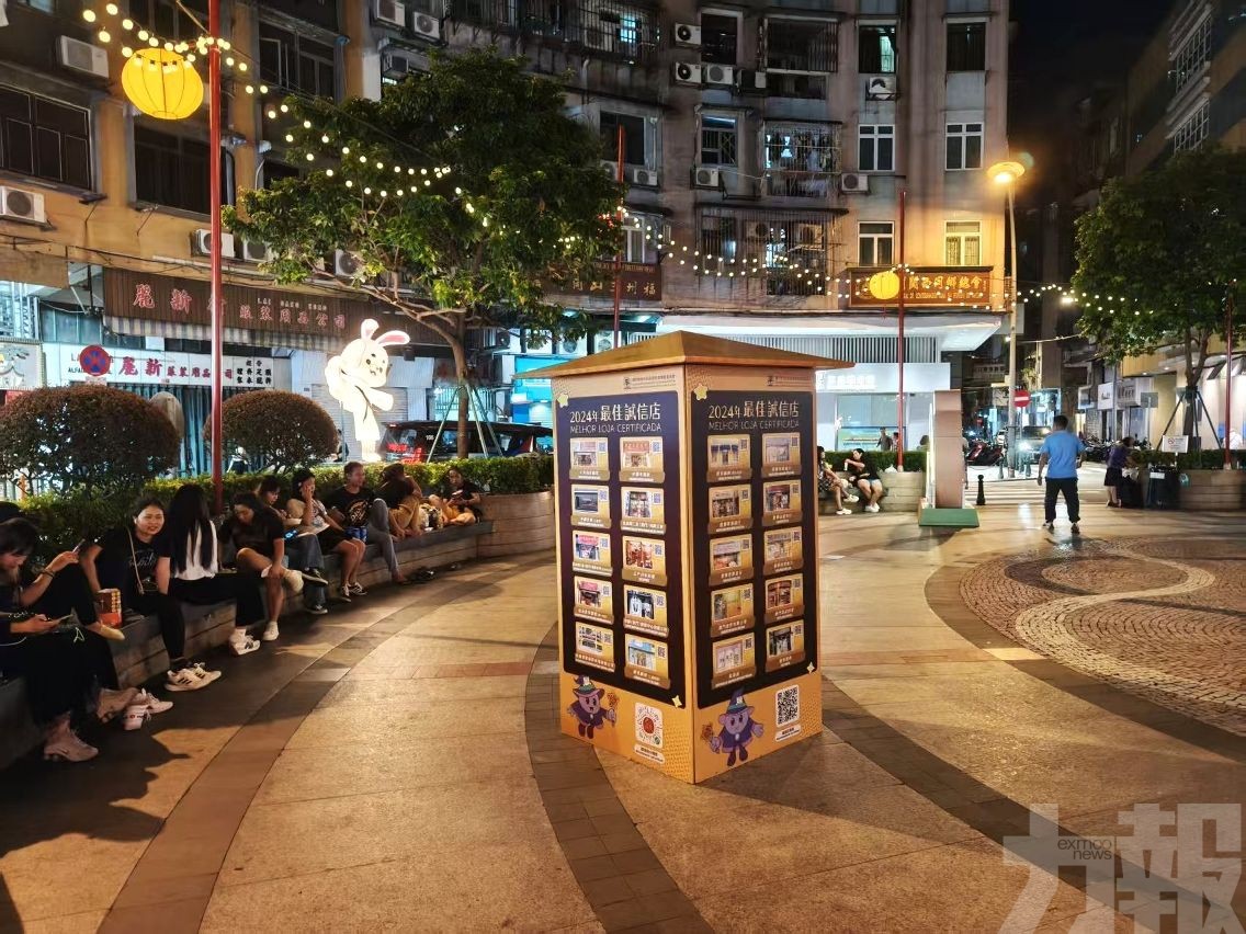 消委會在三盞燈休憩區推廣「誠信快閃站」