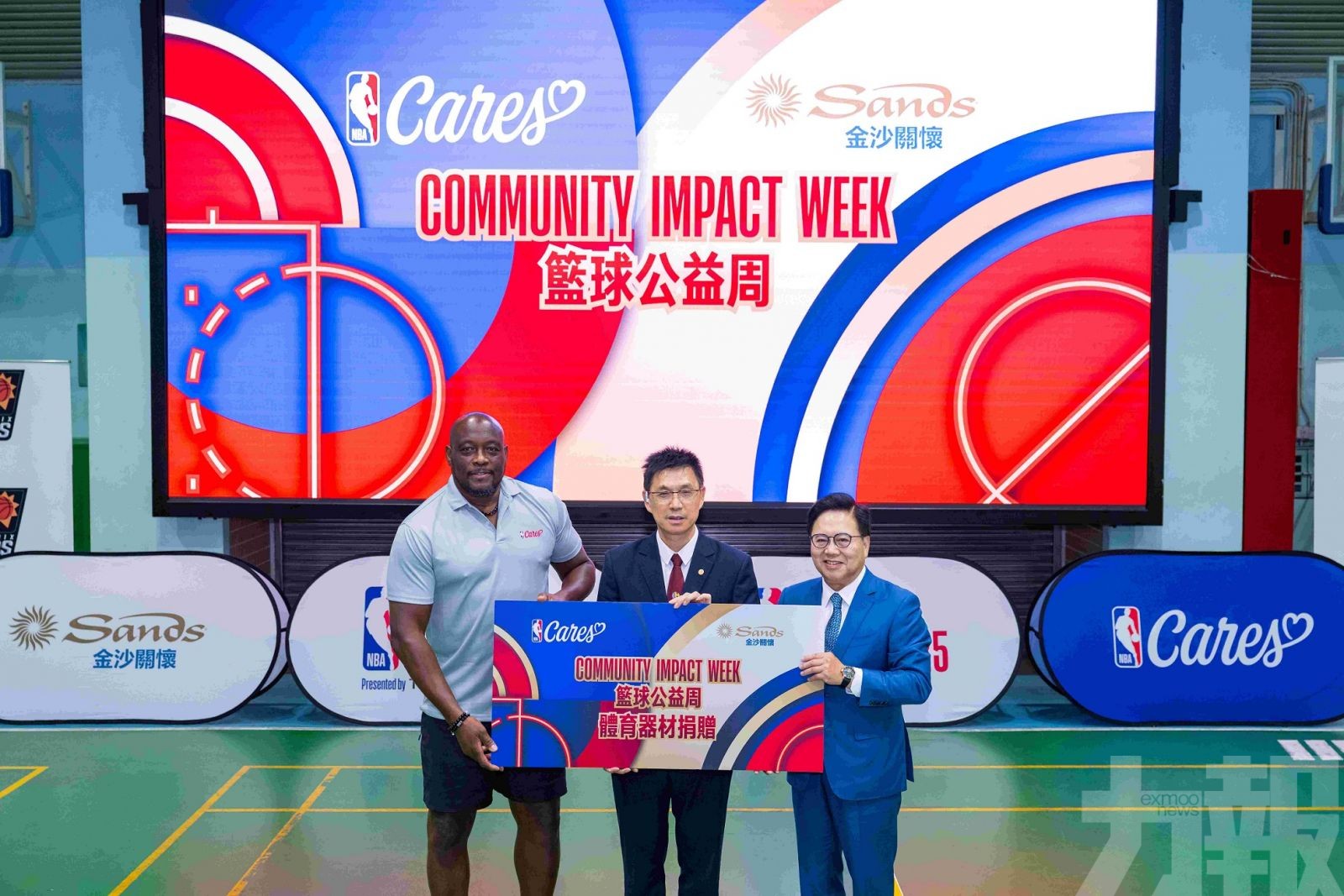 NBA傳奇米治‧列治文走進校園