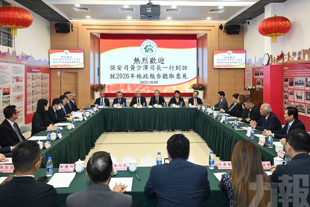 黃少澤聽取多個社團意見