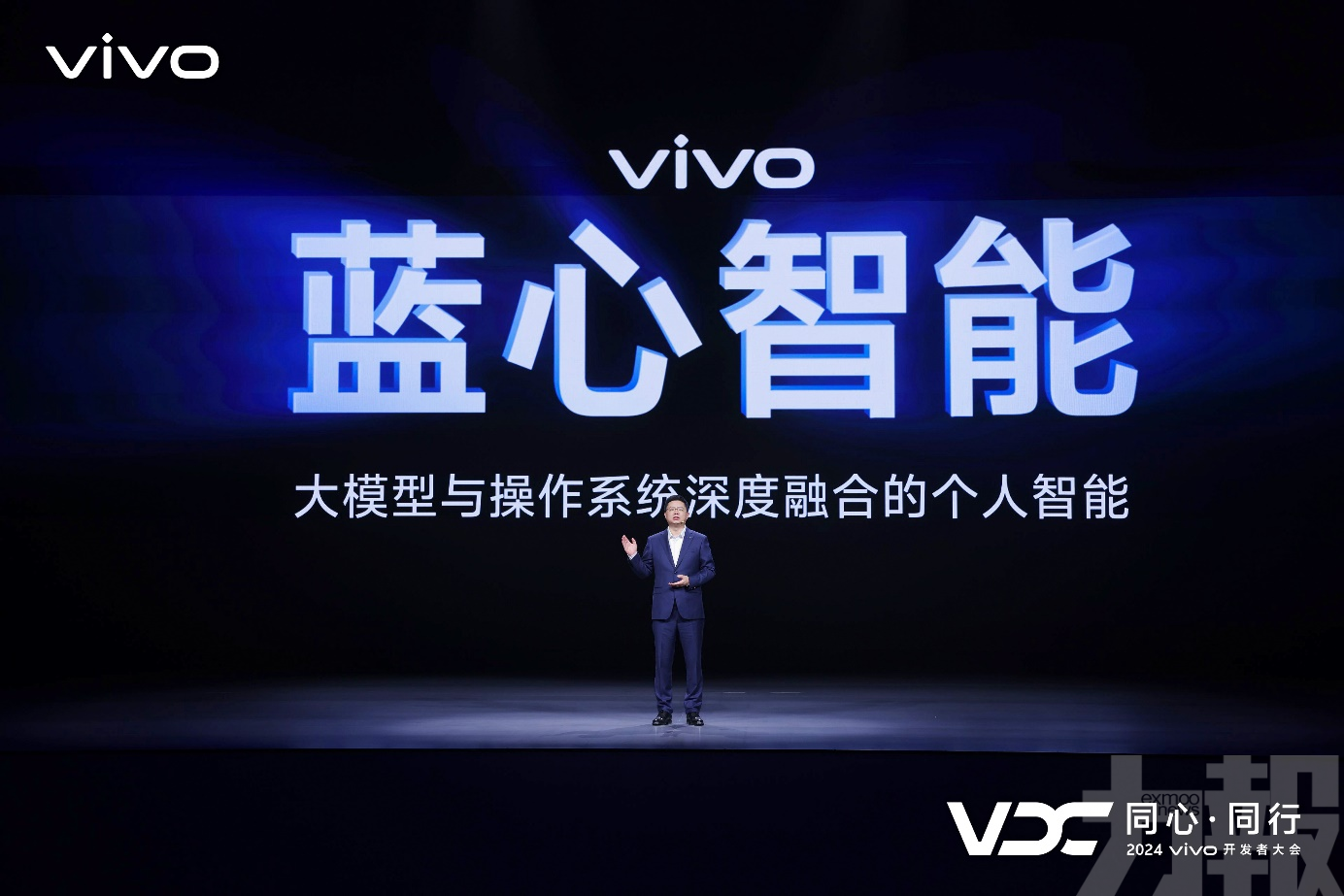 小V進化為可深度思考的AI助理