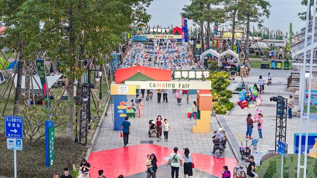 2025澳琴露營節開啟公眾預約