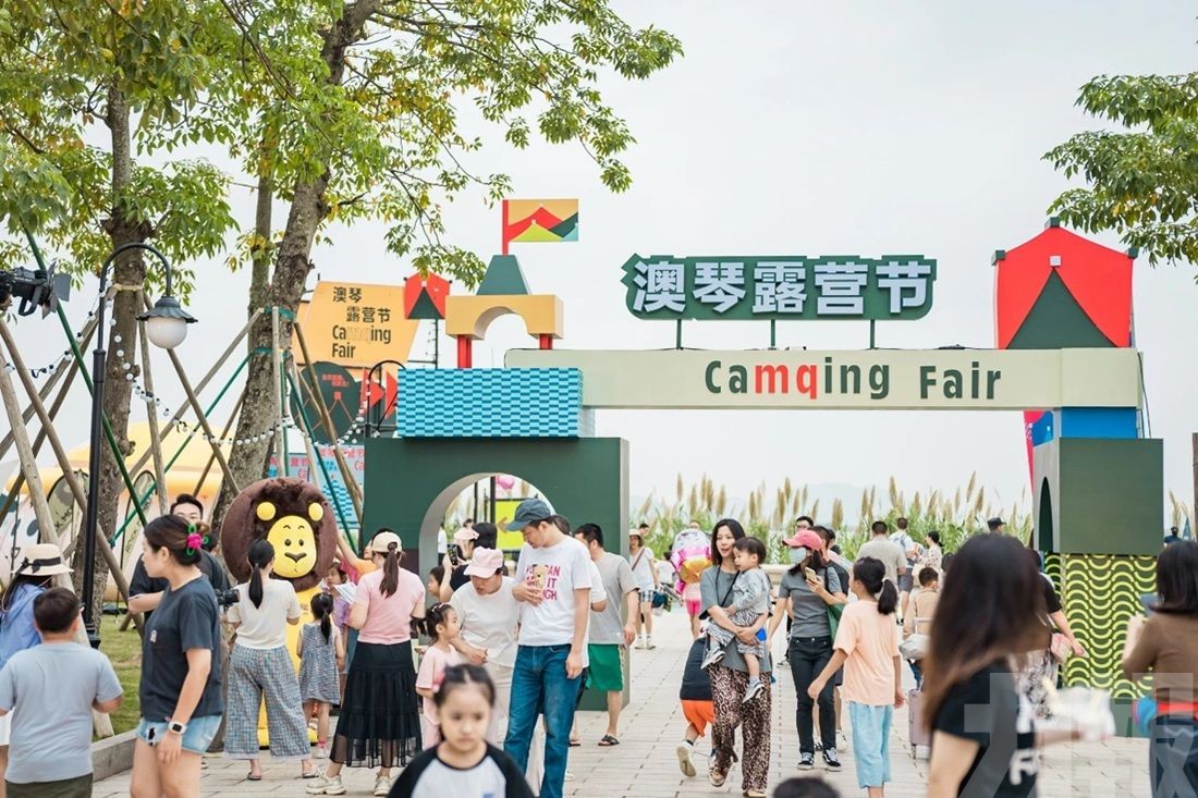 2025澳琴露營節開啟公眾預約