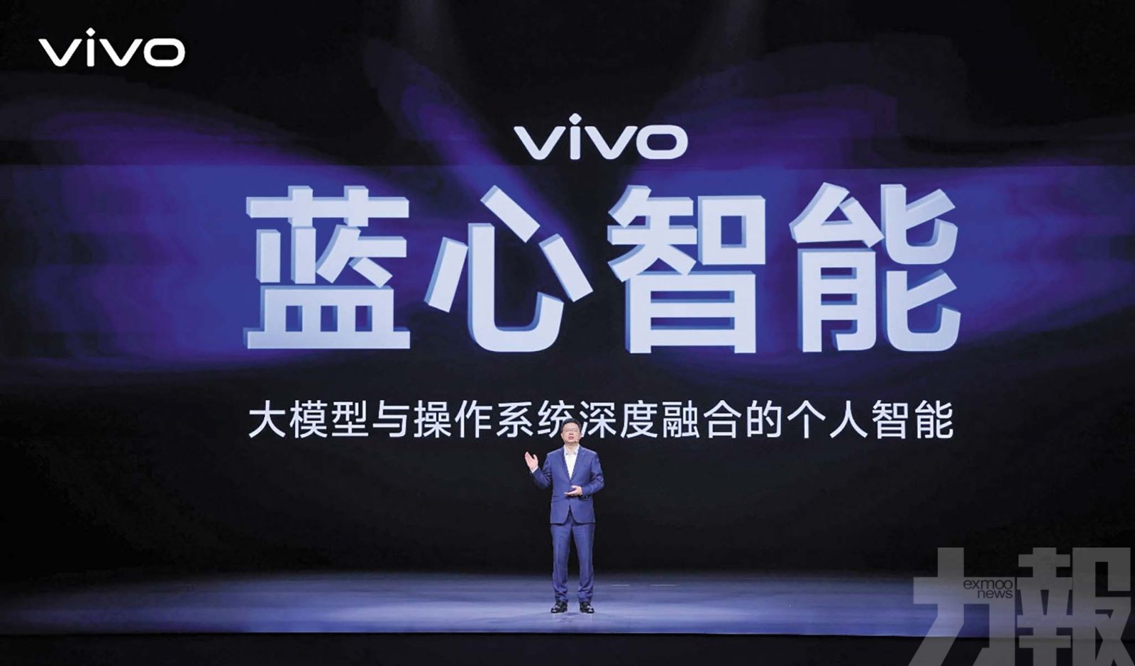 小V進化為可深度思考的AI助理