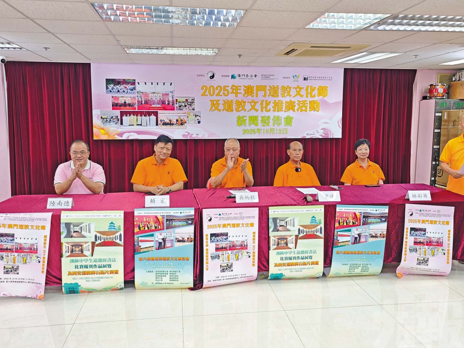 國際道團首度參與促交流