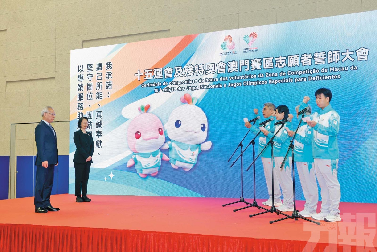 600澳門健兒出戰全運殘特奧