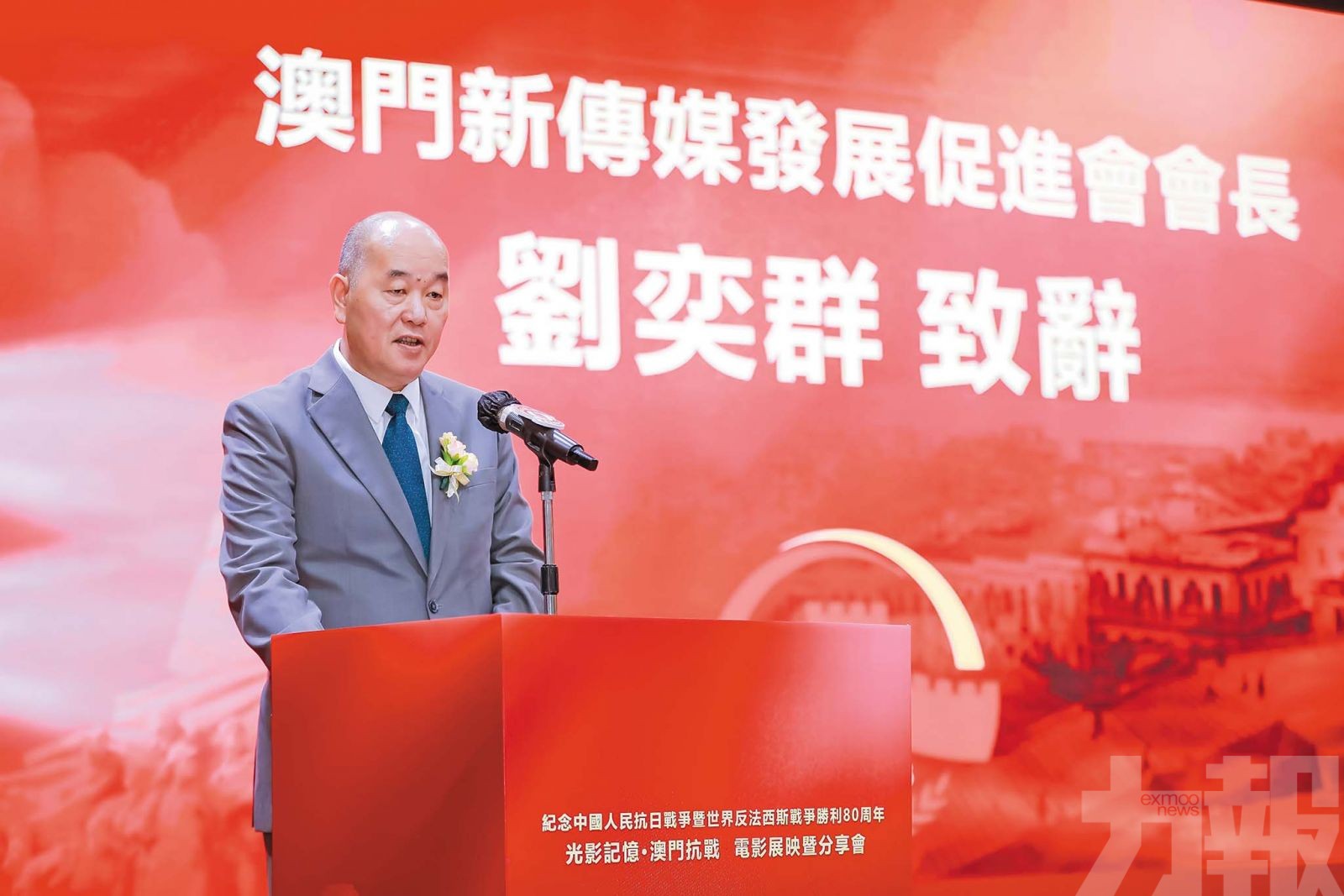 傳承抗戰精神深化家國情懷