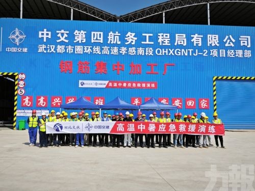 鄂高速首片百噸箱梁架設 四航局創新工法破高溫難題