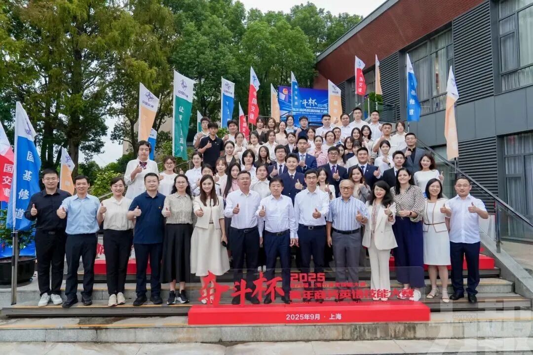 滬青年英語賽收官 三航局王磊獲二等獎