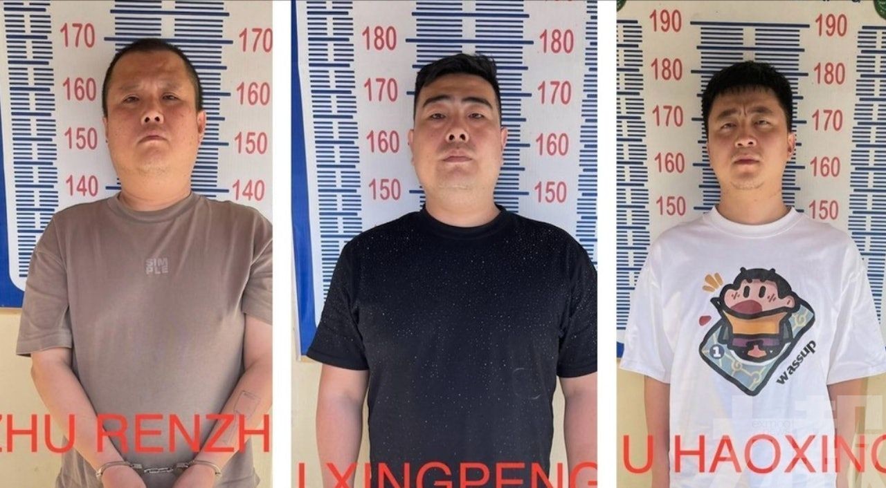 三中國籍嫌犯被捕 兩人仍在逃