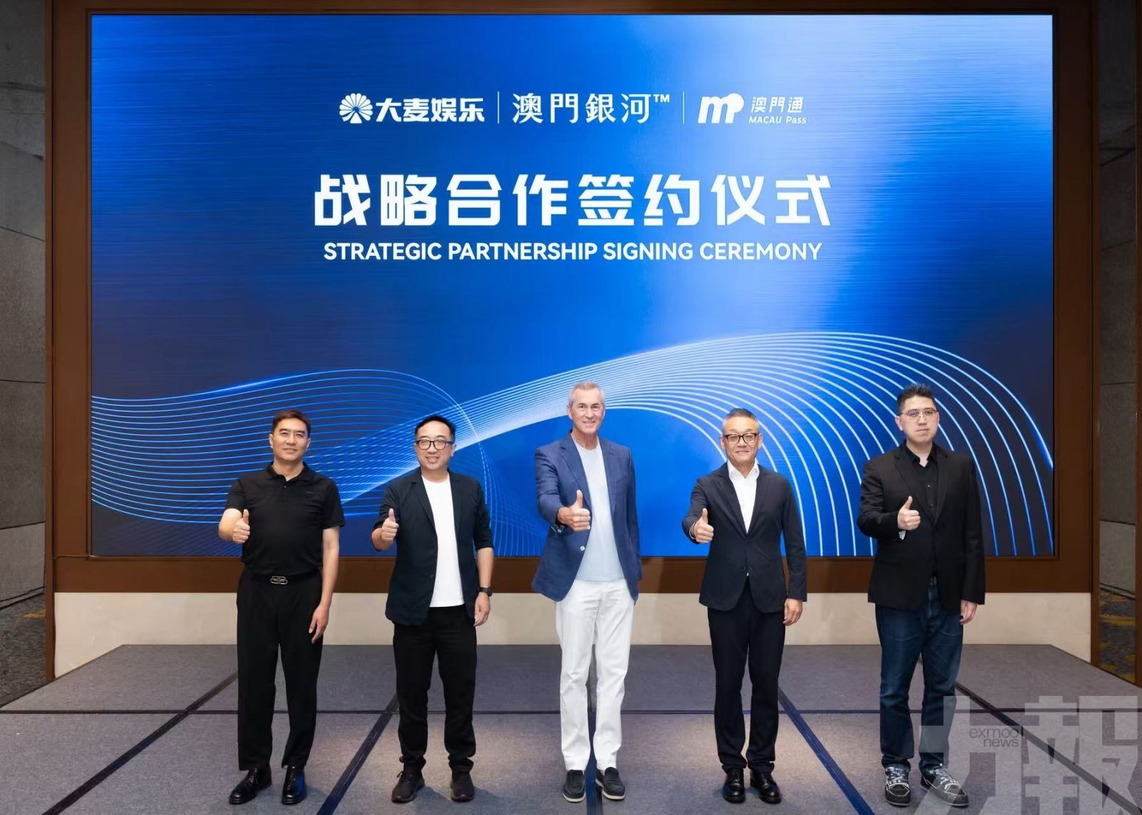 三方合力推動澳門文化娛樂行業升級