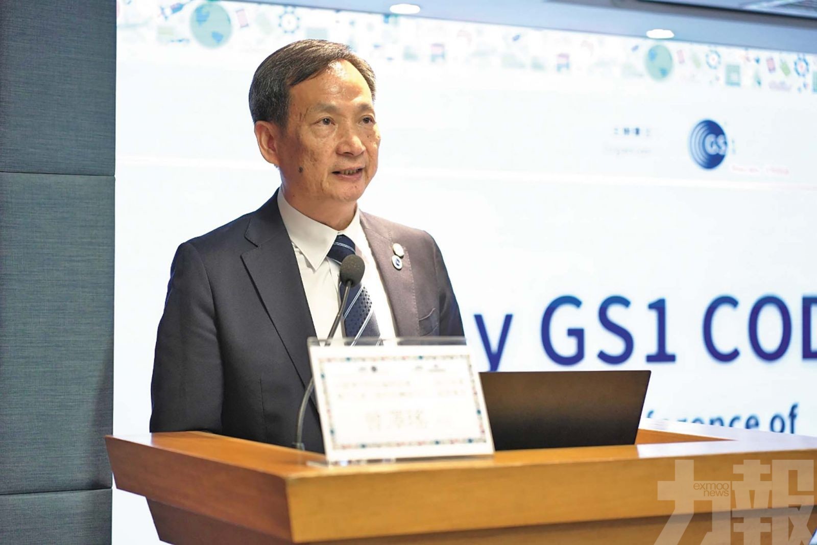 GS1平台上線助企業數字化轉型