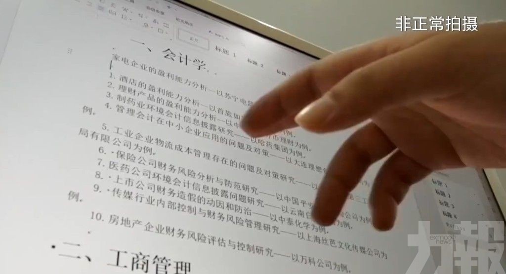 員工月寫30篇薪可破萬