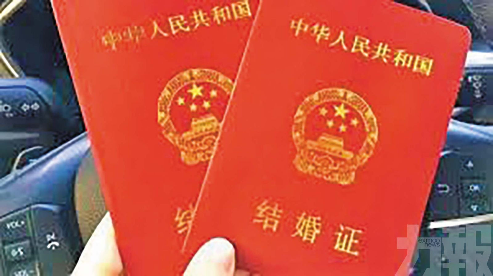 夫妻可依法互查名下房產