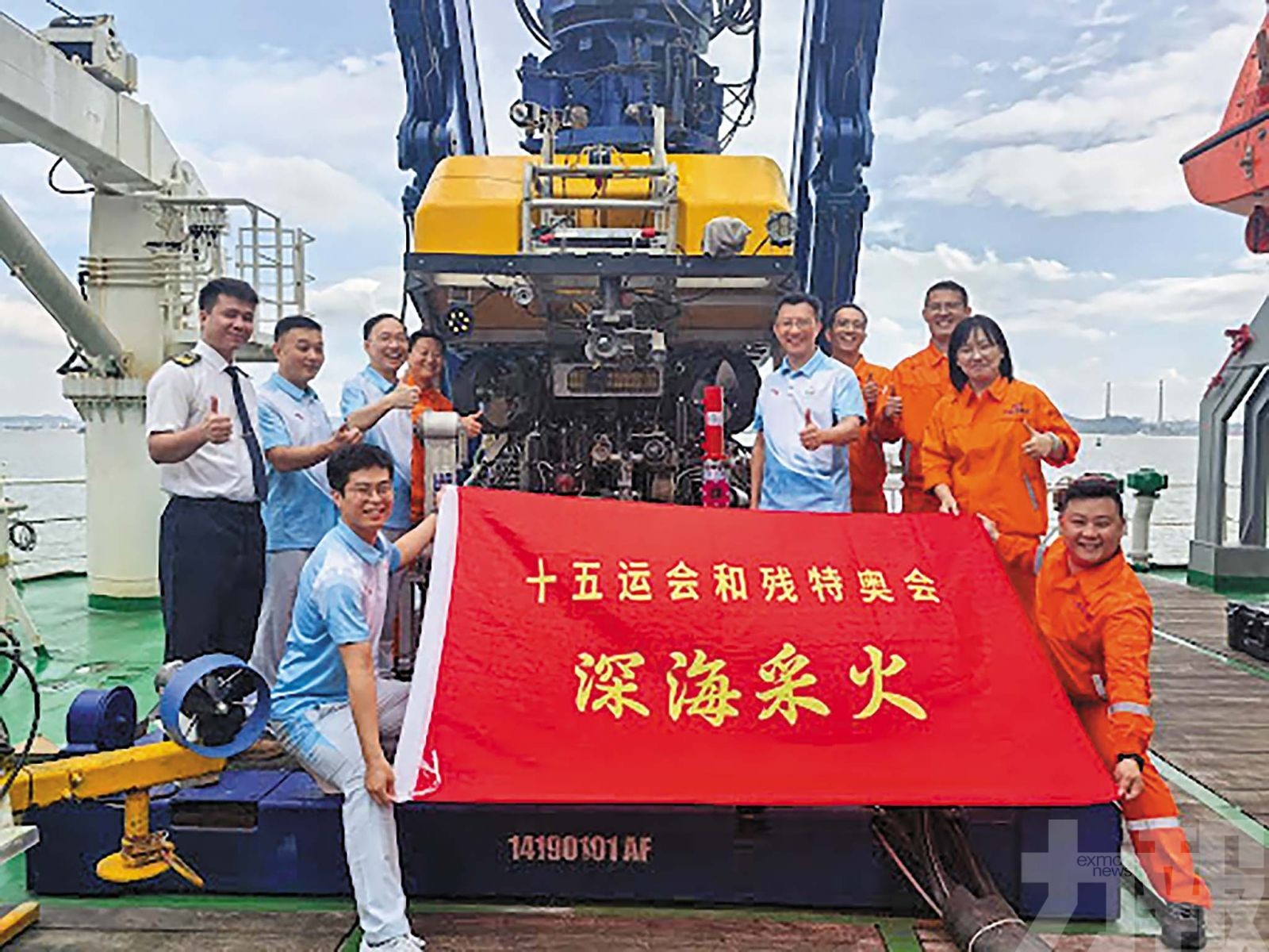 創全球首例深海光能採火壯舉