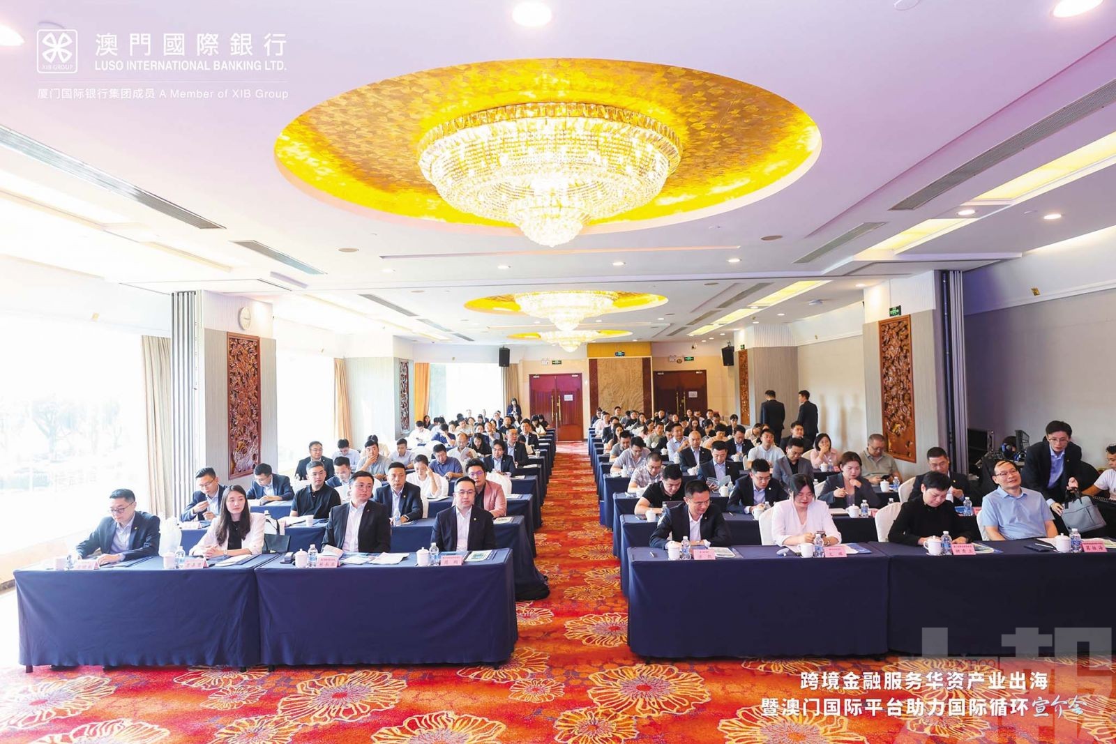 宣介會構築政銀企三方對話平台