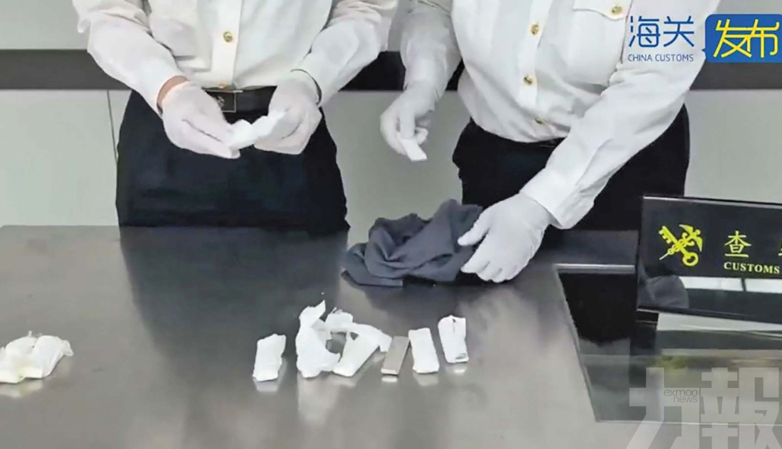 內衣褲夾層藏14塊銀條 重近兩公斤