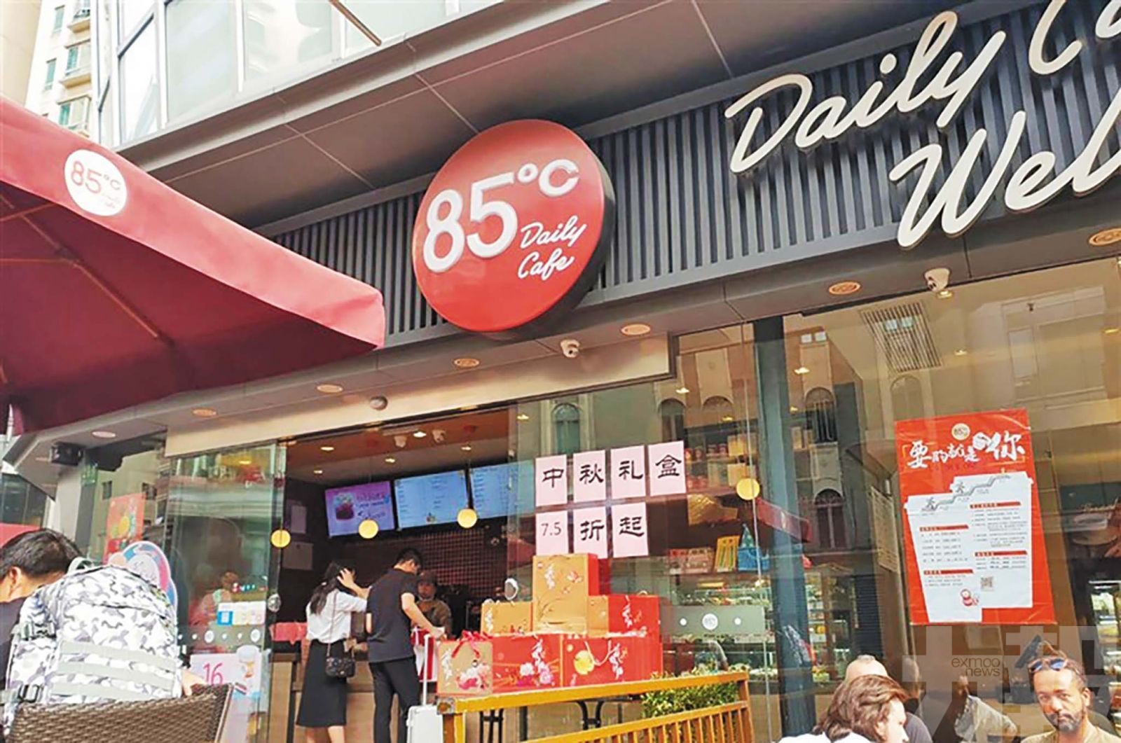 部分門店收入遠低預期