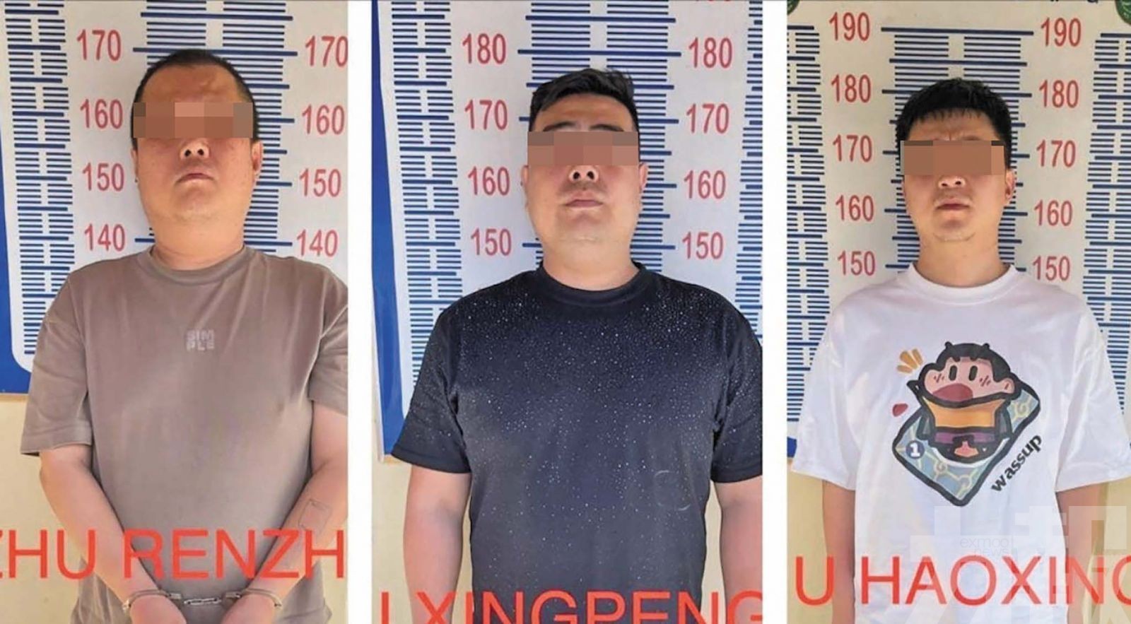 三中國籍嫌犯被捕、2人仍在逃