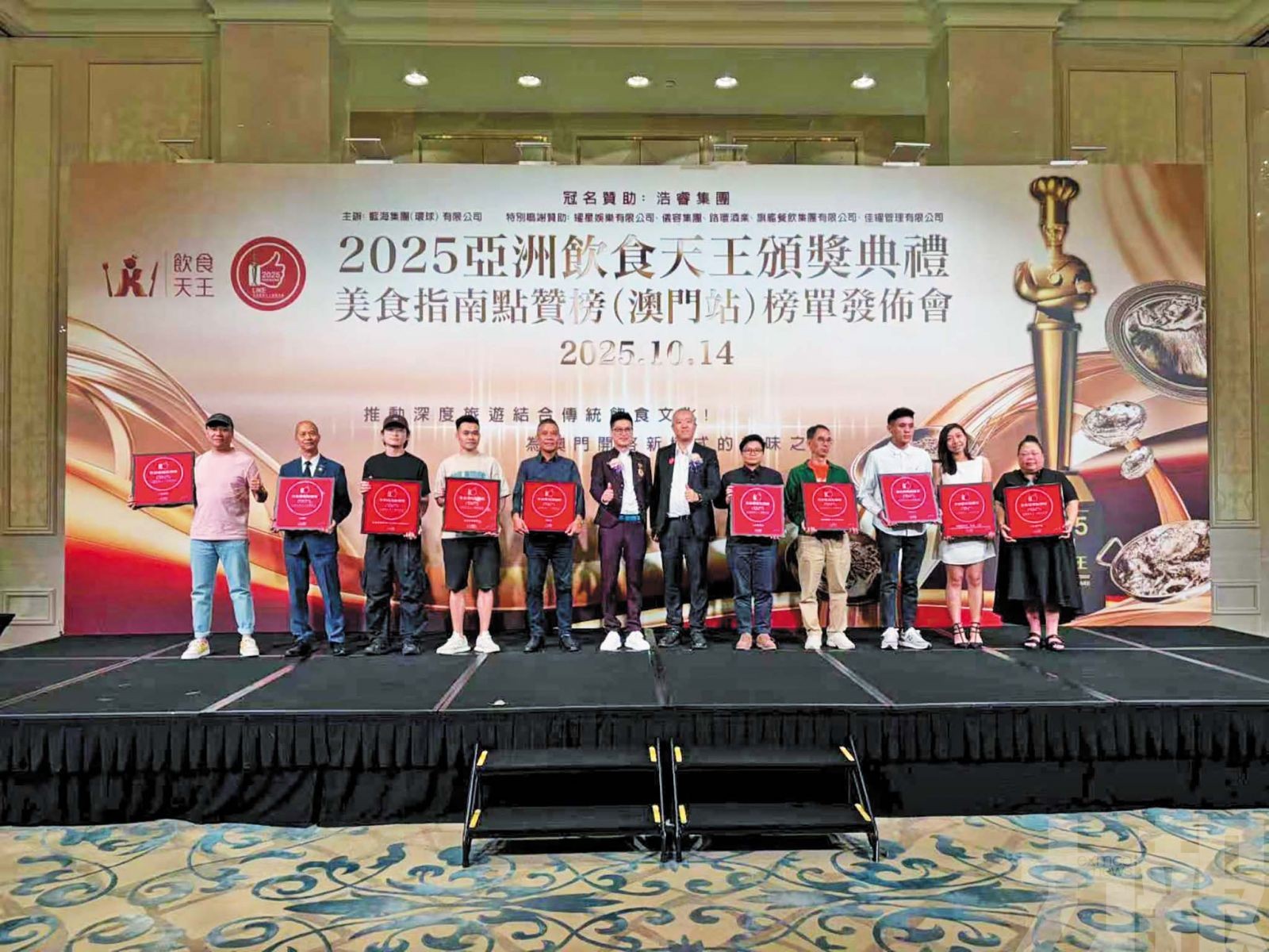 澳門百強榜單出爐