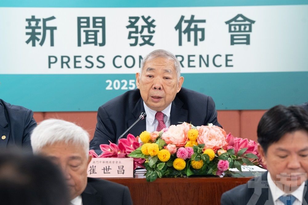 四千華商齊聚澳門 共築命運共同體