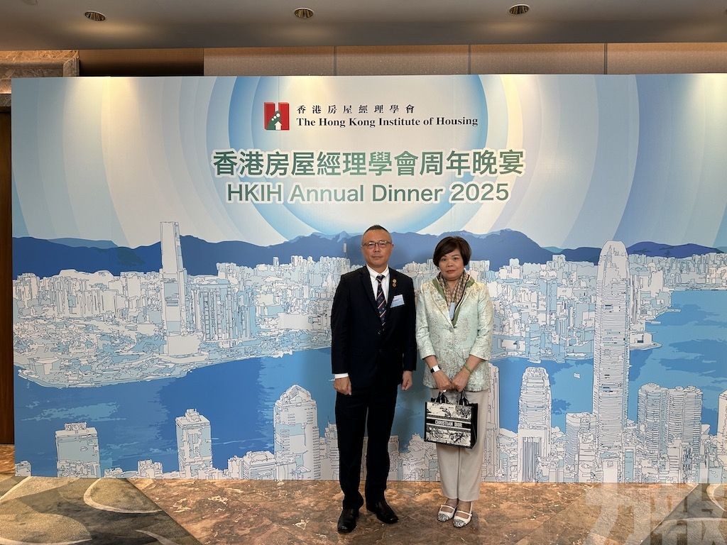 物管兩會赴港參加周年晚宴