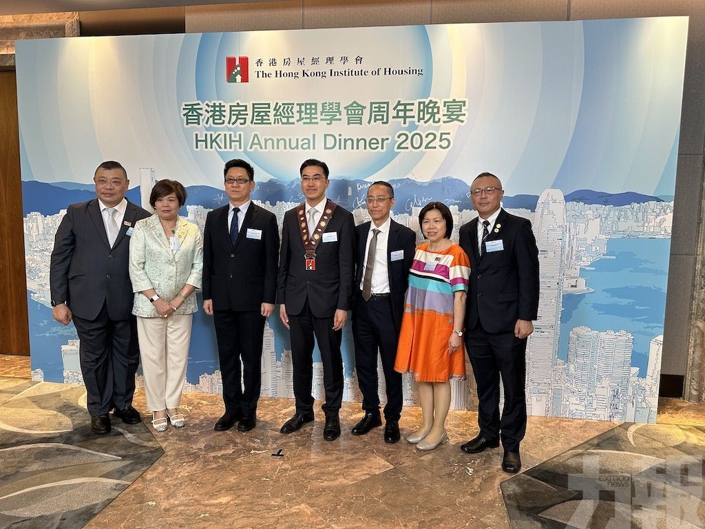 物管兩會赴港參加周年晚宴