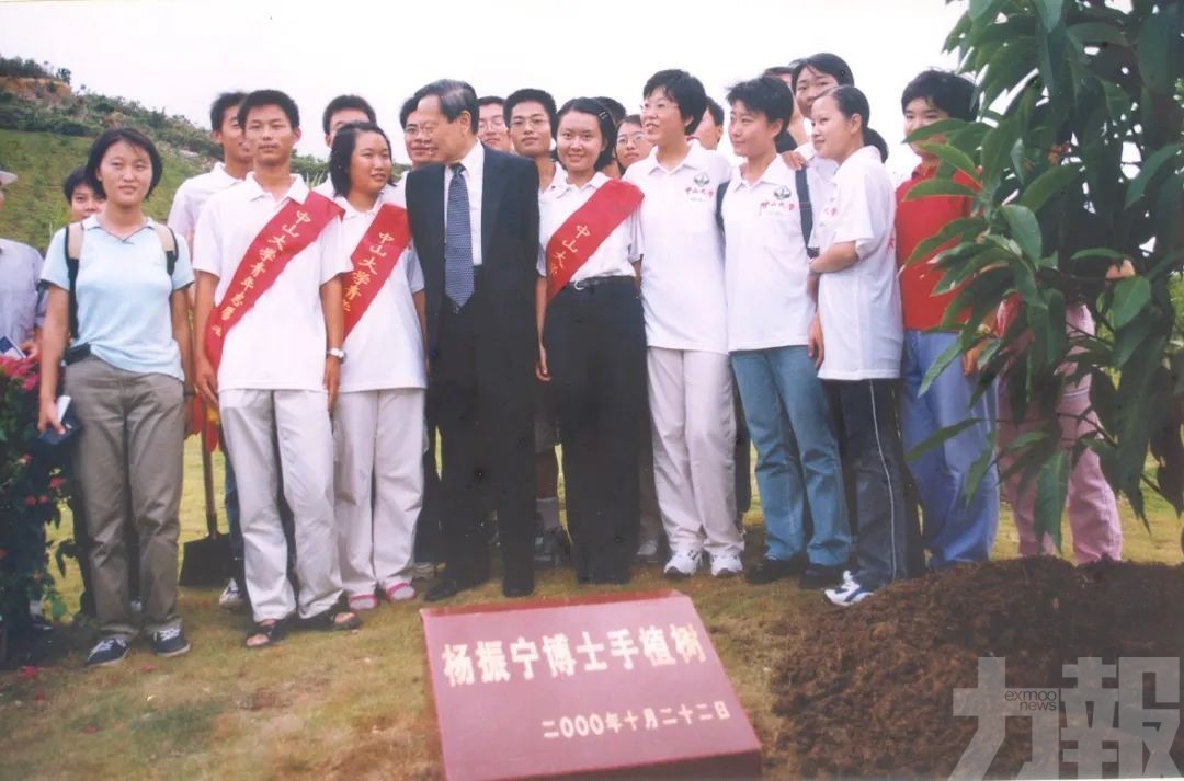 「為民族振興而奮鬥」