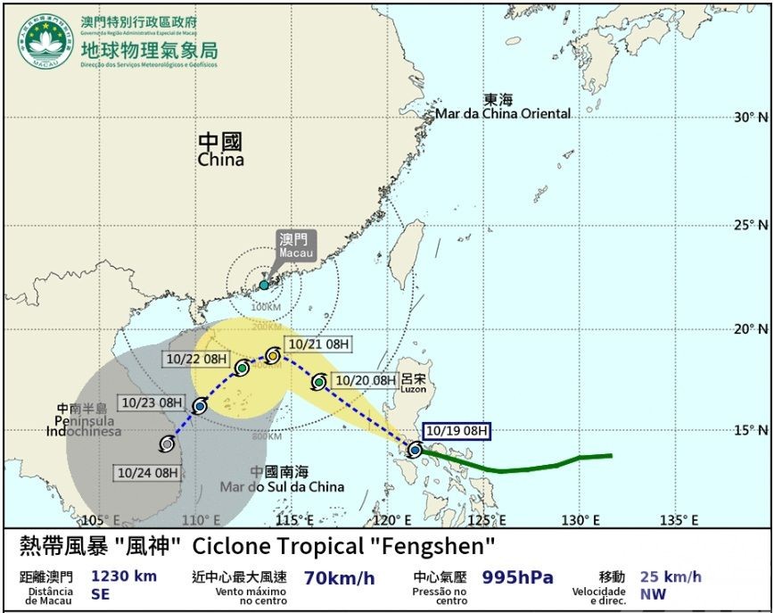氣象局最快明傍晚評估發風球