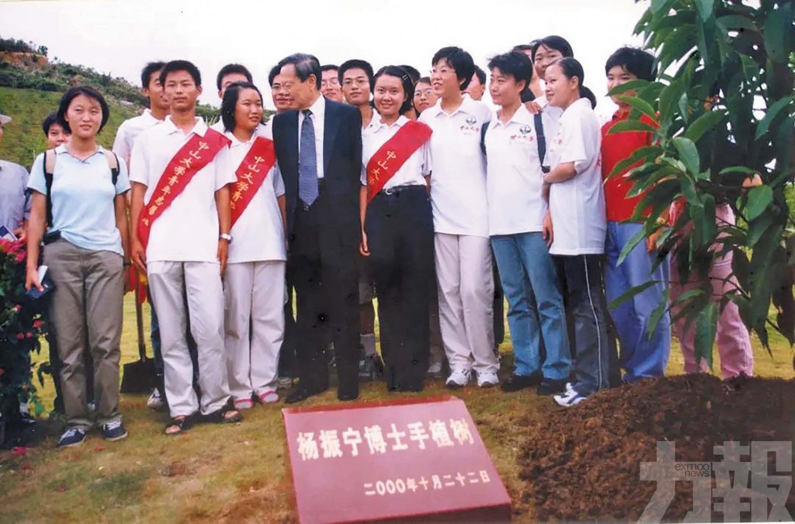 「為民族振興而奮鬥」