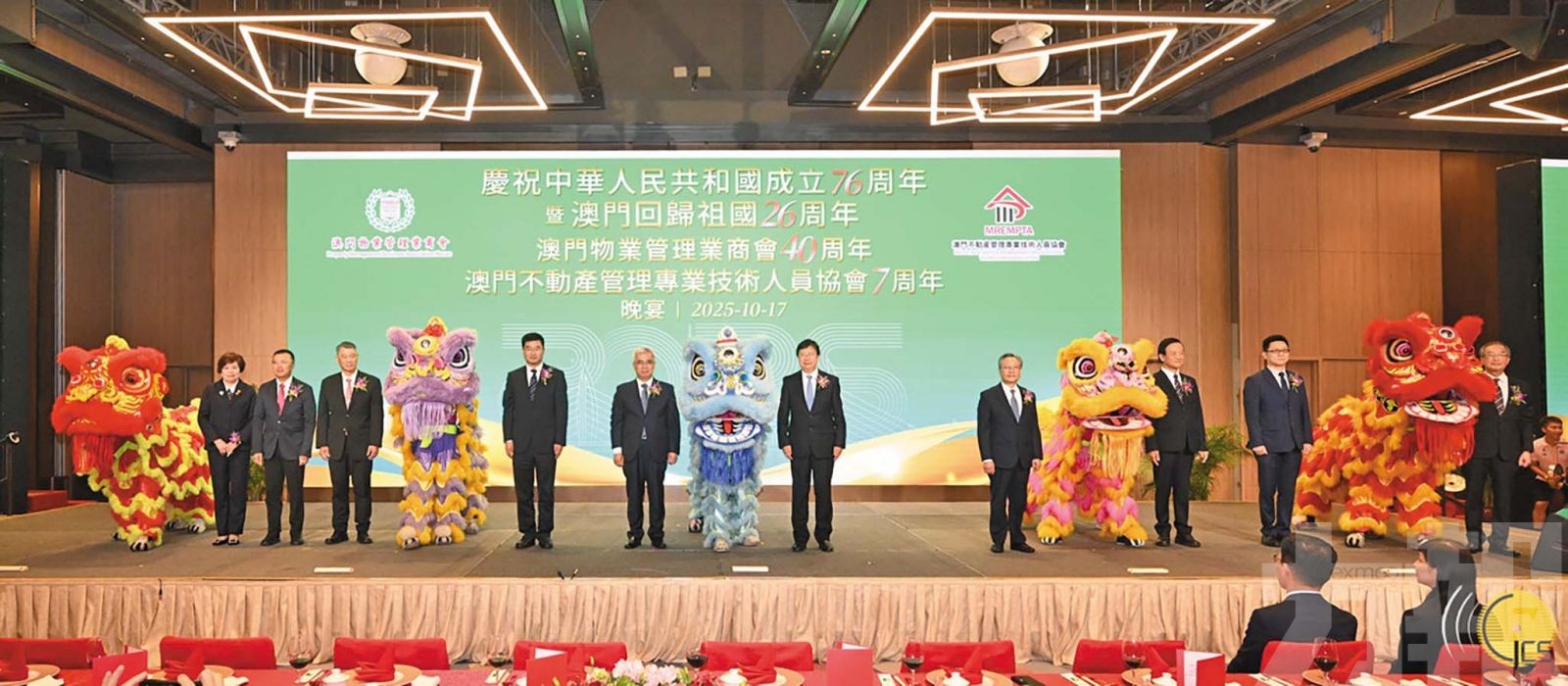 物管商會續建言獻策