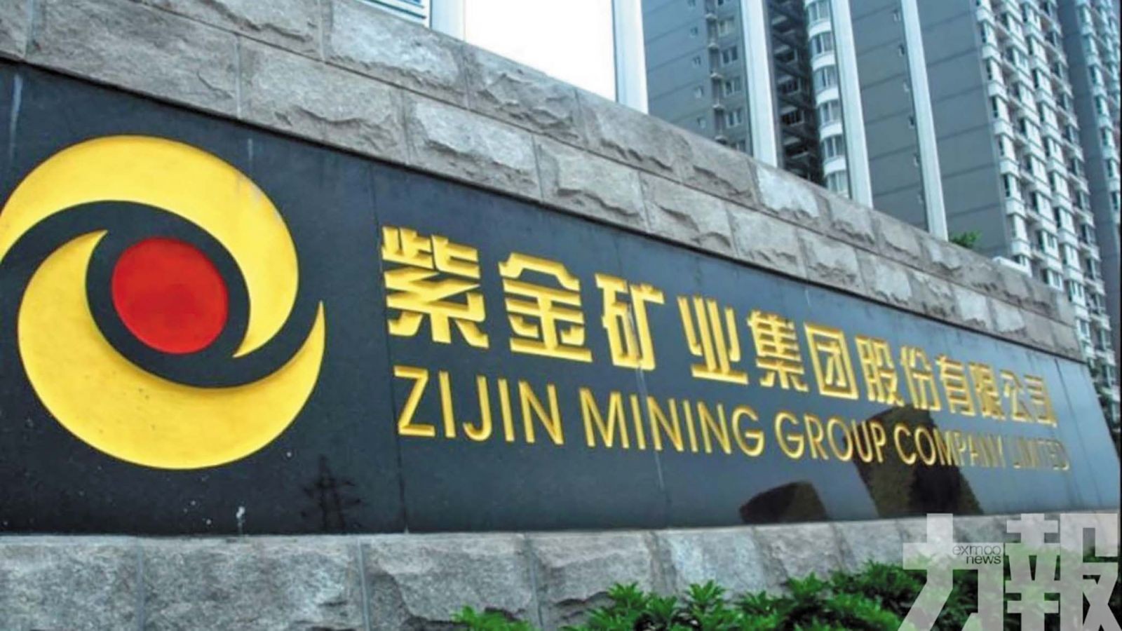 擬投72億開發安徽沙坪溝鉬礦