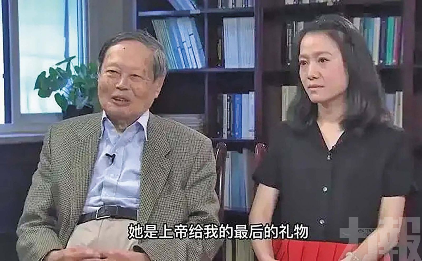楊振寧稱愛妻是「上帝最後恩賜」
