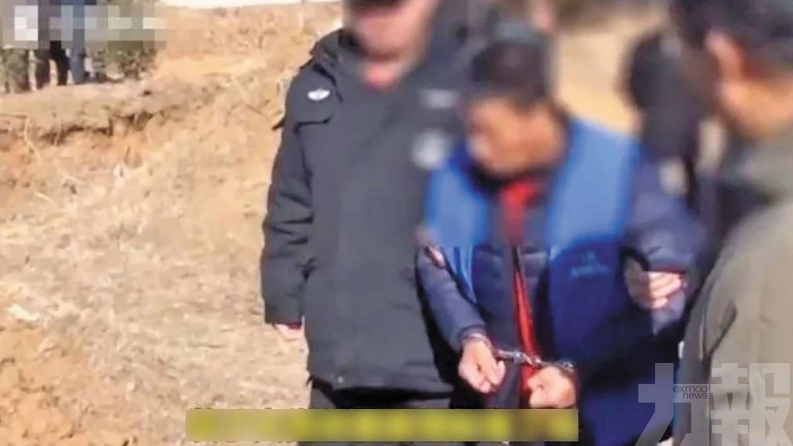 兇手王某東伏法