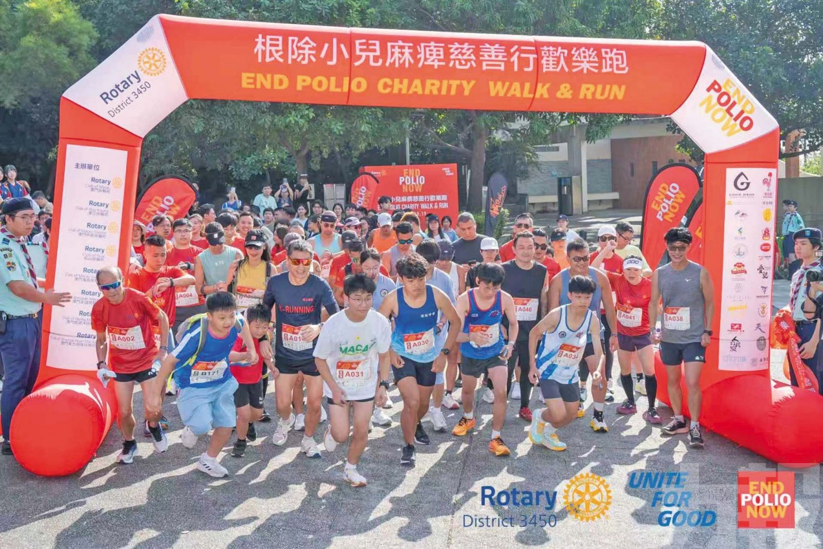 國際扶輪慈善跑近400人響應