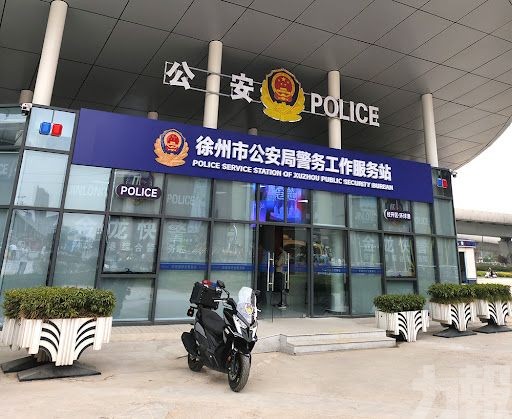 內地文化公司主管等23人落網