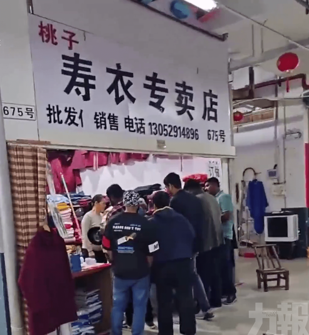 老闆娘急澄清：他們只是買帽子