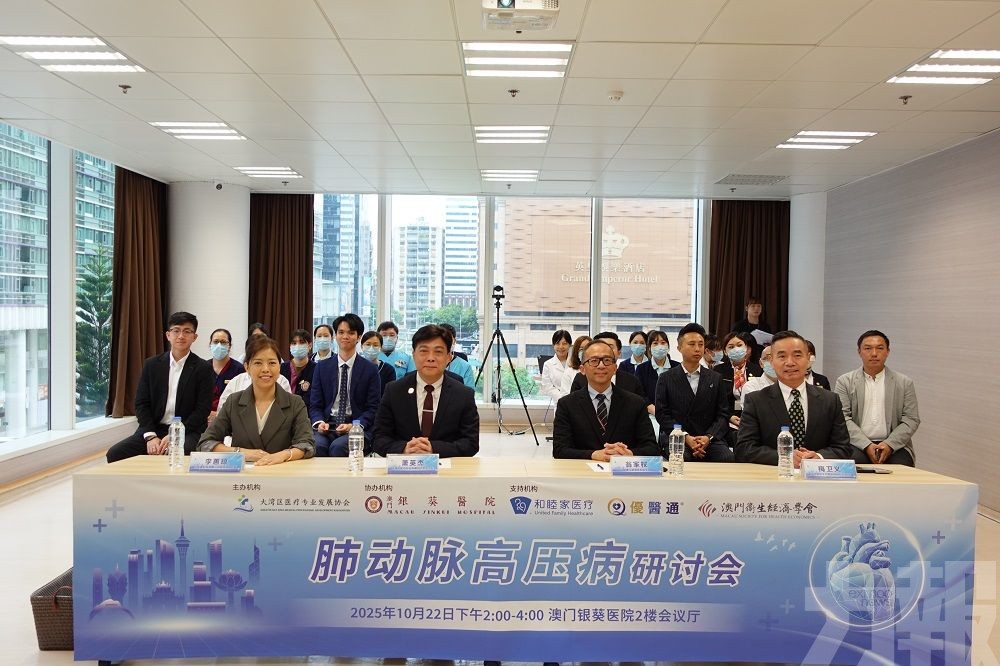 探索肺動脈高壓病創新治療跨域協作