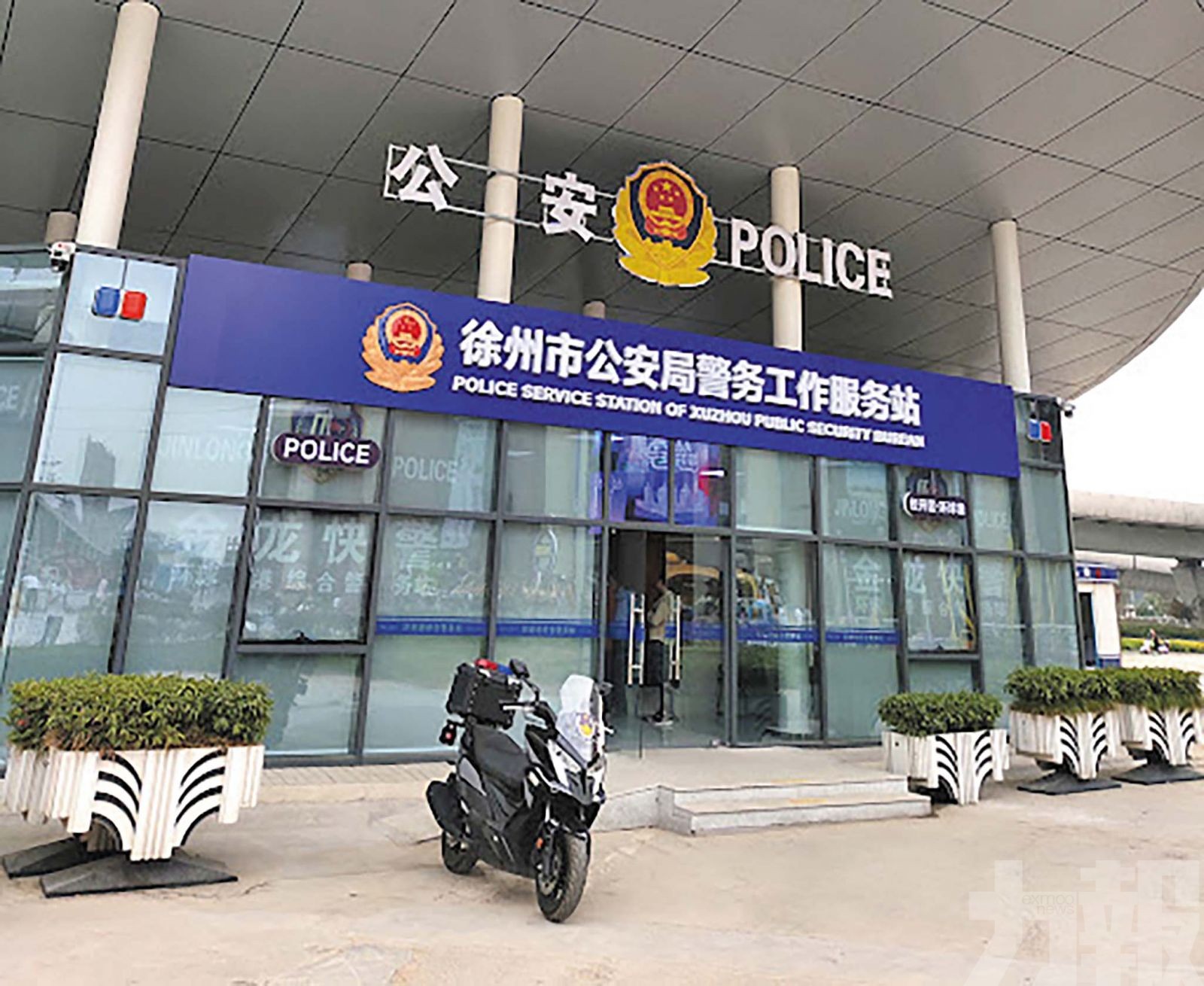 內地文化公司主管等23人落網