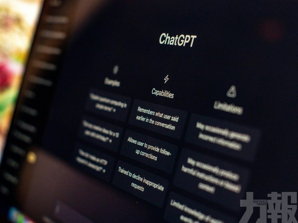 調查ChatGPT用戶涉兒童虐待案